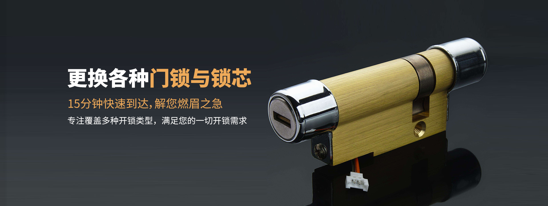 锡林郭勒盟镶黄旗banner03