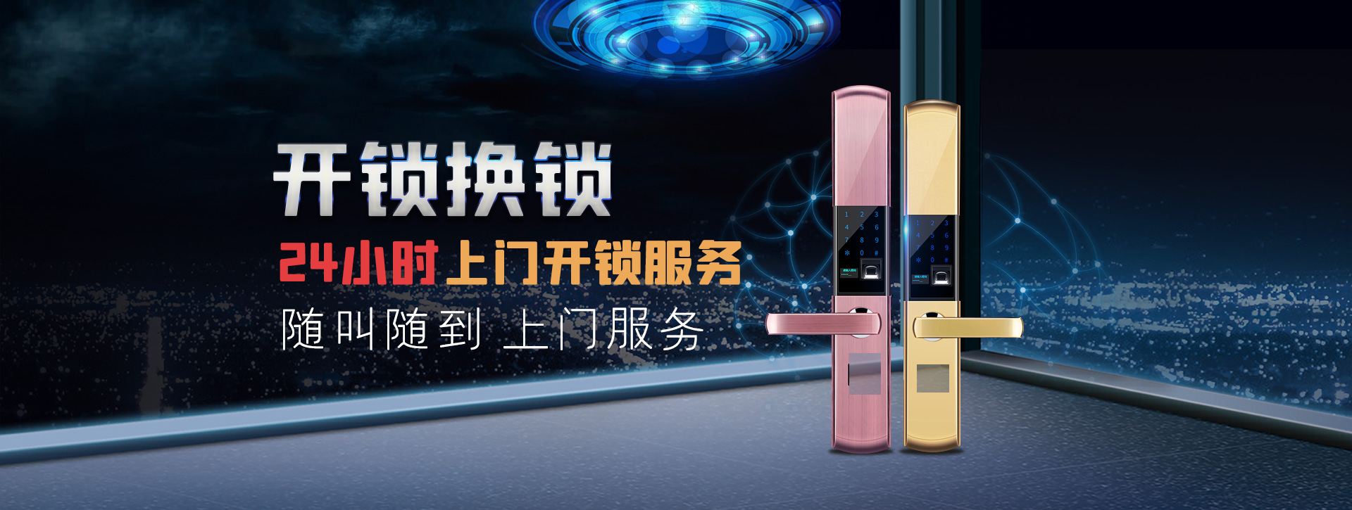 锡林郭勒盟镶黄旗banner02